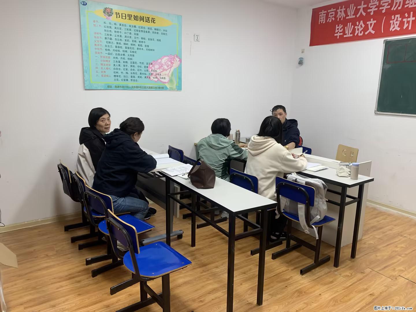 南通上元会计实操暑假面授班 南通会计实操培训哪里靠谱? - 网站推广 - 广告专区 - 南通分类信息 - 南通28生活网 nt.28life.com
