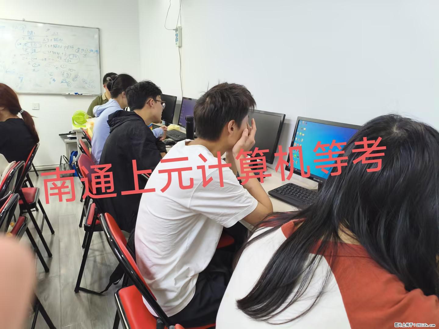 南通上元暑假计算机二级培训学校  计算机二级考试重难点有哪些？ - 网站推广 - 广告专区 - 南通分类信息 - 南通28生活网 nt.28life.com