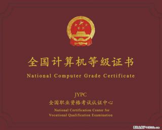 南通上元计算机一级暑假培训中心  南通暑假计算机一级培训哪里有？ - 南通28生活网 nt.28life.com