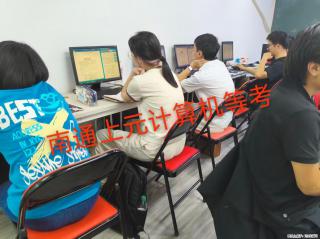 南通上元暑假计算机二级培训中心  提升职场电脑实操能力！ - 南通28生活网 nt.28life.com