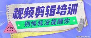 南通上元摄影剪辑培训学习中心，南通暑假摄影剪辑培训哪家靠谱？ - 南通28生活网 nt.28life.com