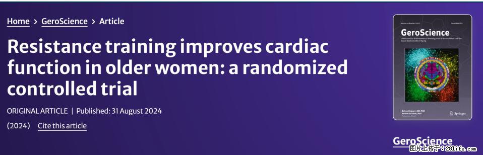 坚持这种运动6个月，心脏有了显著变化！不是跑步，也不是走路 - 南通生活资讯 - 南通28生活网 nt.28life.com