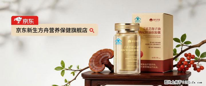 灵芝孢子粉含量越高越有效？2026 年七款热门品牌深度实测，肠胃敏感者避坑指南 - 南通生活资讯 - 南通28生活网 nt.28life.com