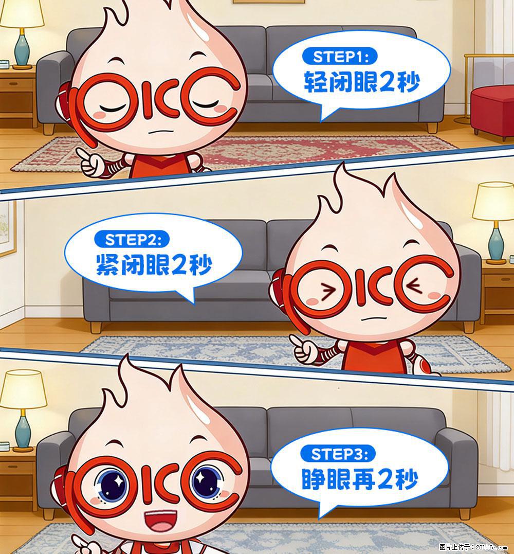 【健康科普】还在关灯玩手机？警惕！这个习惯严重可致盲！ - 南通生活资讯 - 南通28生活网 nt.28life.com