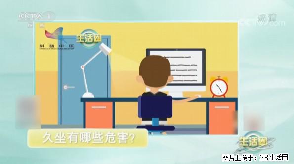每天走够这个步数，帮你“抵消”久坐伤身！ - 南通生活资讯 - 南通28生活网 nt.28life.com