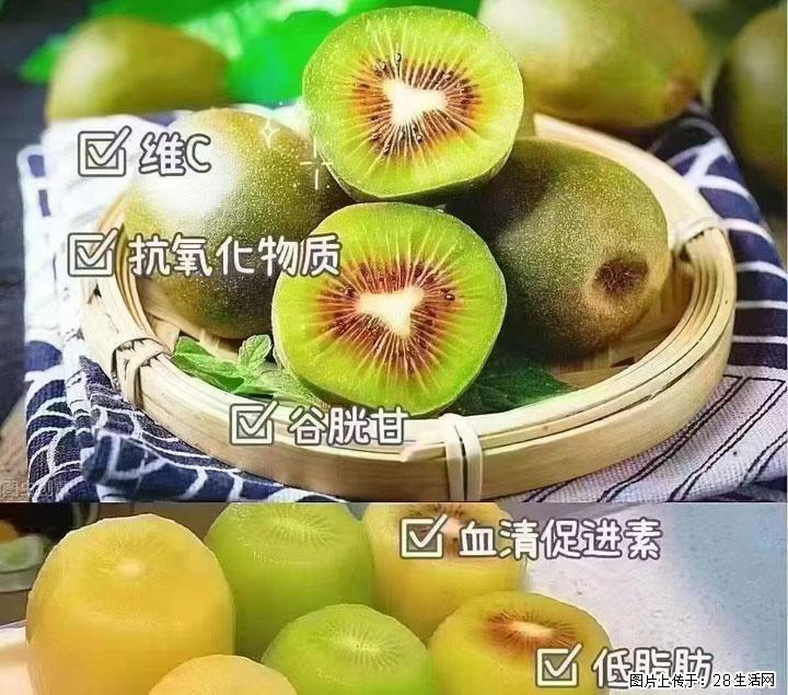 广西桂林平乐桥亭【红心猕猴桃】、【大秋甜柿】上市啦，欢迎各位新老客户下单（另有少量小果出售） - 南通生活资讯 - 南通28生活网 nt.28life.com