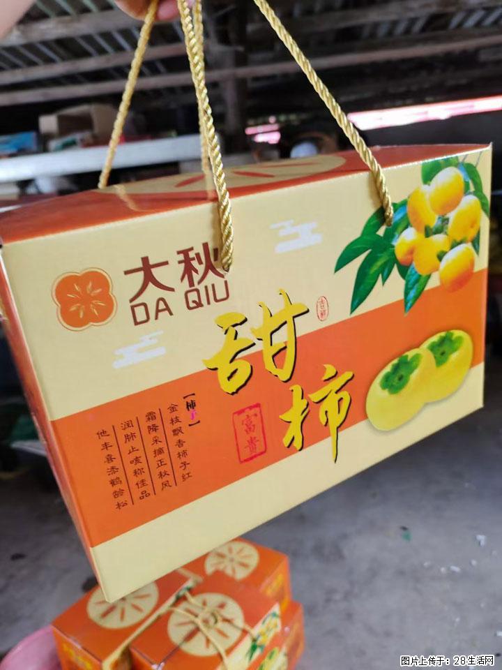 广西桂林平乐桥亭【红心猕猴桃】、【大秋甜柿】上市啦，欢迎各位新老客户下单（另有少量小果出售） - 南通生活资讯 - 南通28生活网 nt.28life.com